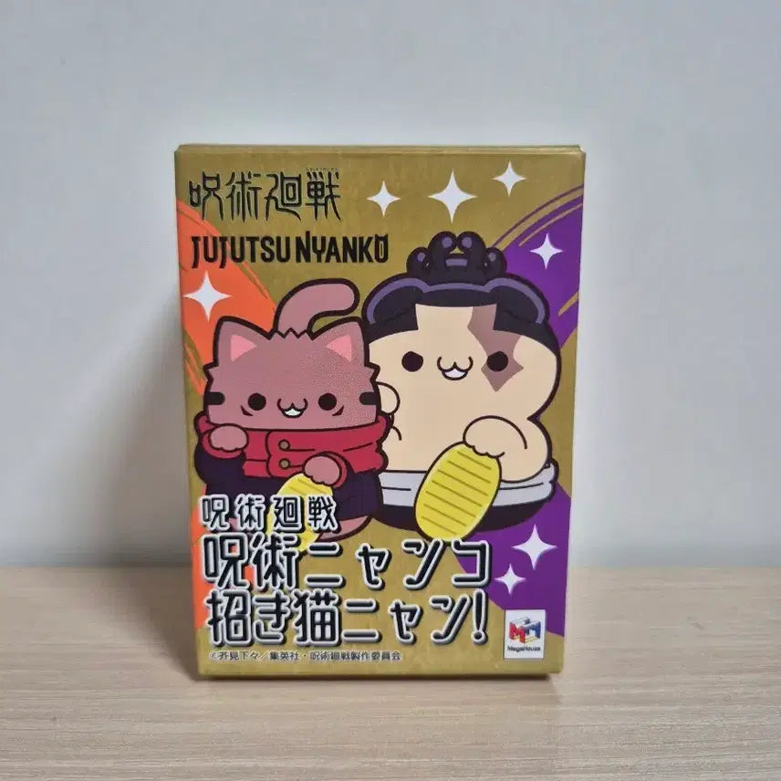 [BUNJANG] Jujutsu Kaisen Maneki-neko Goods (Nobara Kugisaki) / 주술회전 마네키네코 굿즈(노바라)