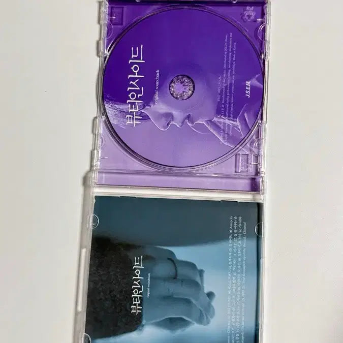 [BUNJANG] The Beauty Inside OST CD / 뷰티 인사이드 OST CD