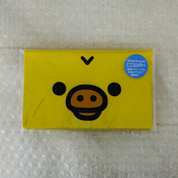 [BUNJANG] Rilakkuma Kiiroitori Passbook Cover Case / 리락쿠마 키이로이토리 통장 커버 케이스