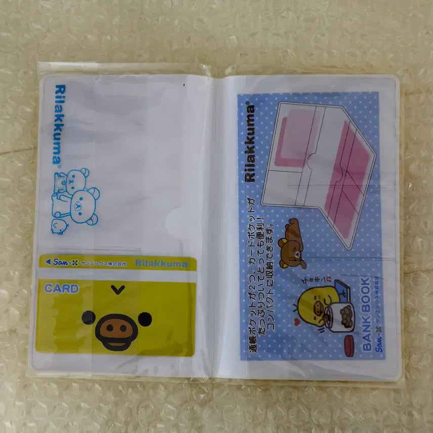 [BUNJANG] Rilakkuma Kiiroitori Passbook Cover Case / 리락쿠마 키이로이토리 통장 커버 케이스