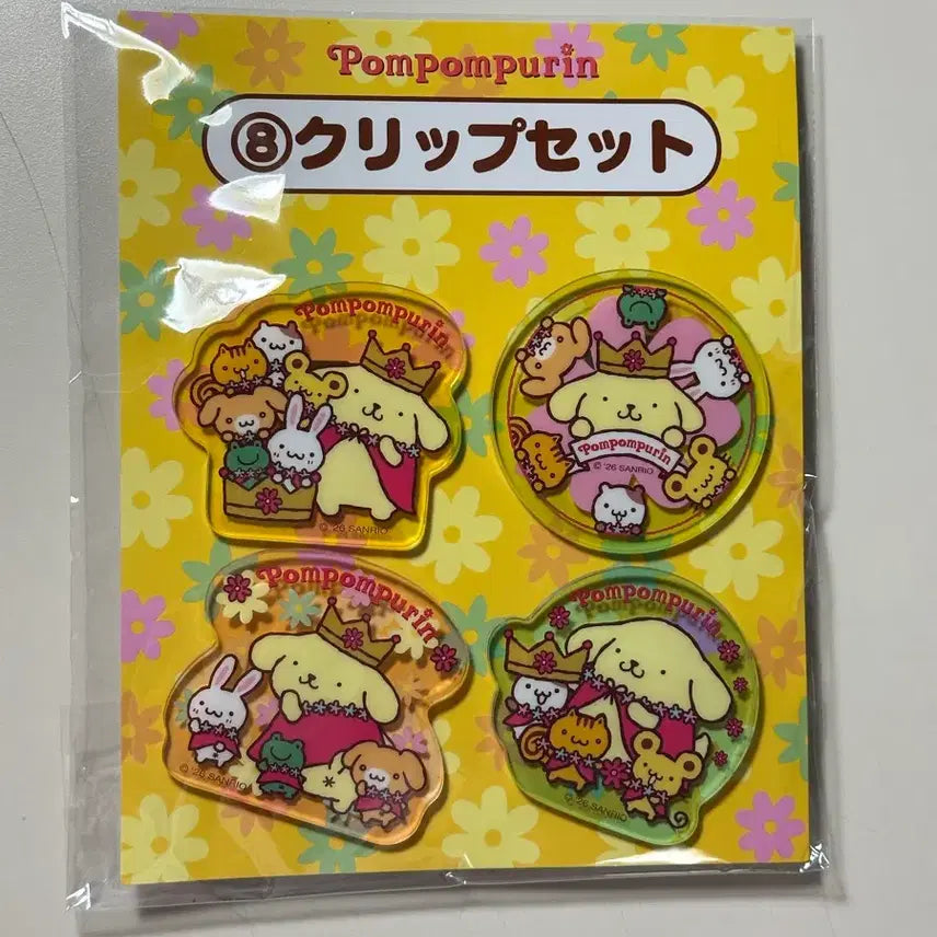 [BUNJANG] Pompompurin 30th Anniversary Ichiban Kuji Prize B Acrylic Clip Set / 폼폼푸린 30주년 이치방 쿠지 8등상 - 아크릴 클립 세트