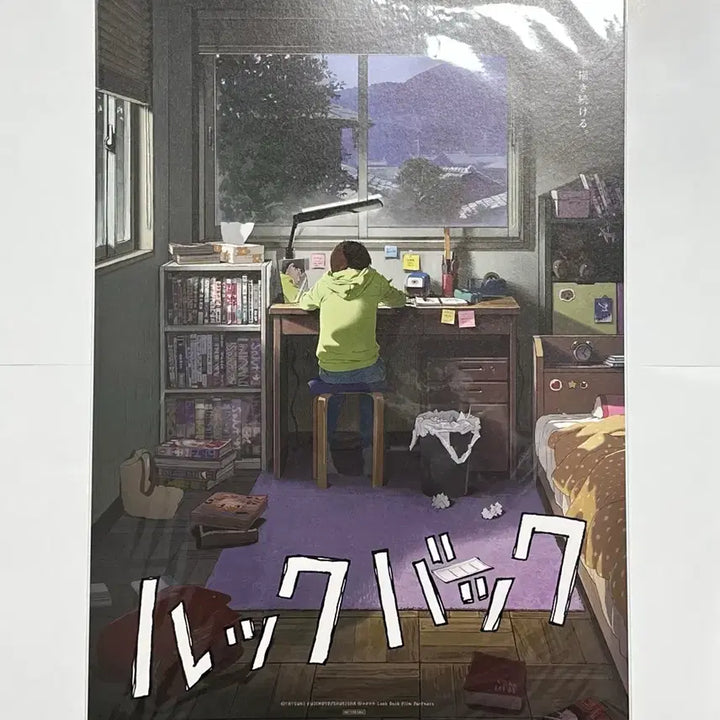 [BUNJANG] Look Back Reissue Poster Bundle Set / 룩백 재개봉 포스터 일괄