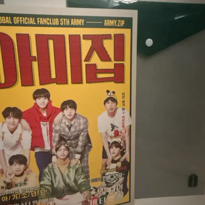 [BUNJANG] BTS ARMY ZIP Concept Photobook Interview Book Jin V Jungkook / 방탄소년단 아미집 컨셉 포토북 인터뷰북 앨범 화보집 진 뷔 전정국 bts