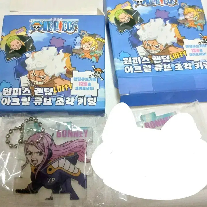 [BUNJANG] One Piece Bonney Acrylic Cube Keychain / 원피스 보니 아크릴 큐브 조각 키링