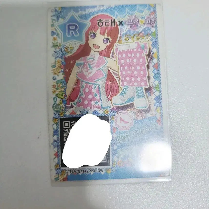 [BUNJANG] Sophie 2pcs, Pepper 1pc Bundle Set / 소피 2장 페퍼 1장 일괄판매