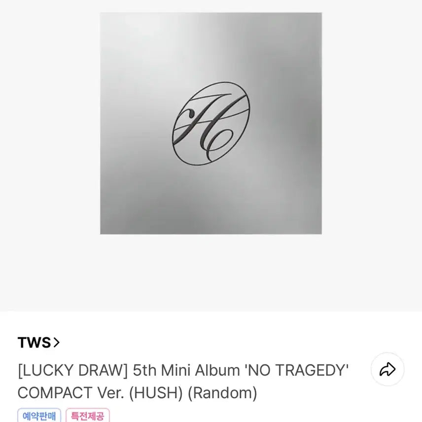 [BUNJANG] TWS NO TRAGEDY Album (HUSH Version) Compact Lucky Draw POB / 투어스 미개봉앨범 tws 컴팩트