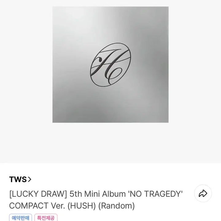 [BUNJANG] TWS NO TRAGEDY Album (HUSH Version) Compact Lucky Draw POB / 투어스 미개봉앨범 tws 컴팩트