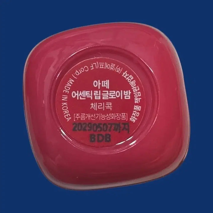 [BUNJANG] ATHE ETTE x THE SETTER Authentic Lip Glowy Balm Cherry Coke Sealed / 아떼 세터 콜라보 어센틱 립 글로이 밤 체리콕 미개봉