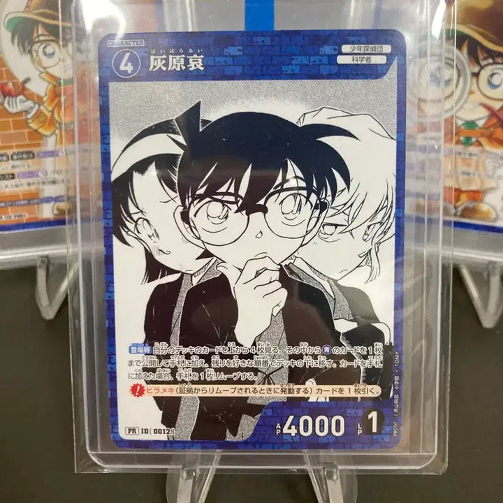 [BUNJANG] Detective Conan TCG Ai Haibara Promo Card (S-Grade) / S급)명탐정 코난 tcg 하이바라 아이 프로모 카드(카드이름 하이바라아이