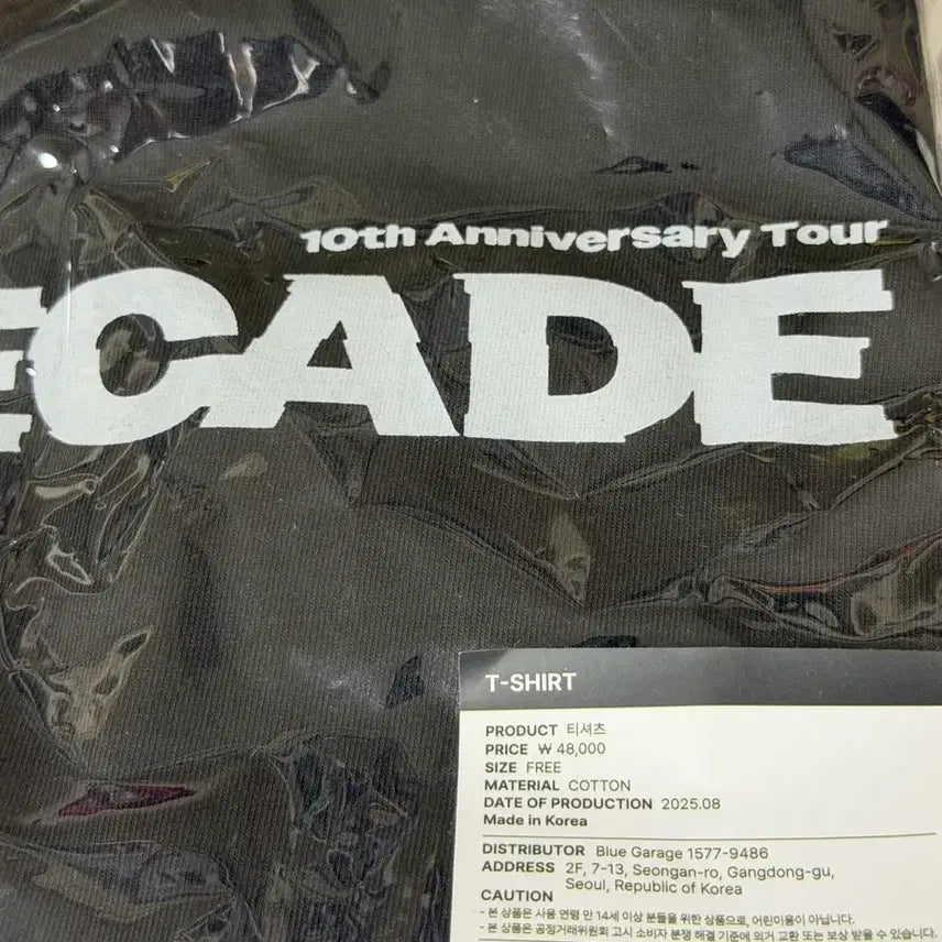 [BUNJANG] Day6 The Decade 10th Anniversary T-Shirt / 데이식스 the decade 10주년 반팔 원가양도