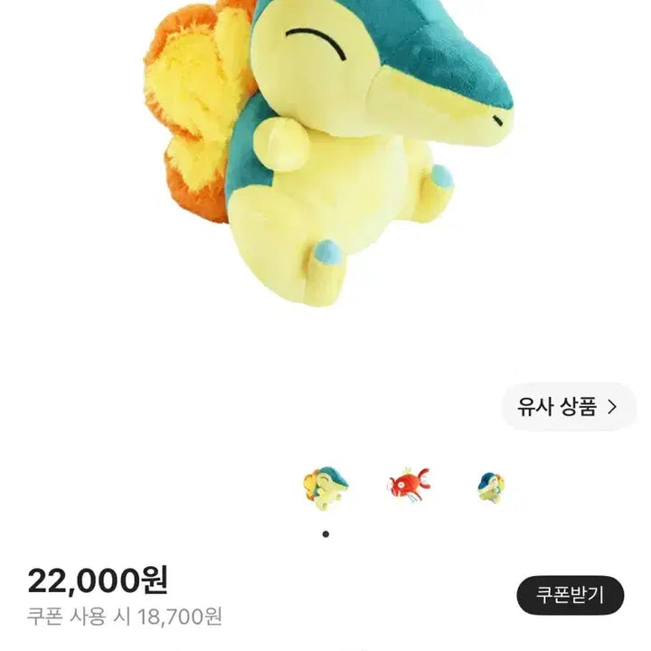 [BUNJANG] Pokemon Charizard Medium Plush 25cm (New) / 최저가! 포켓몬스터 정품 브케인 중형 인형 25cm (새상품)
