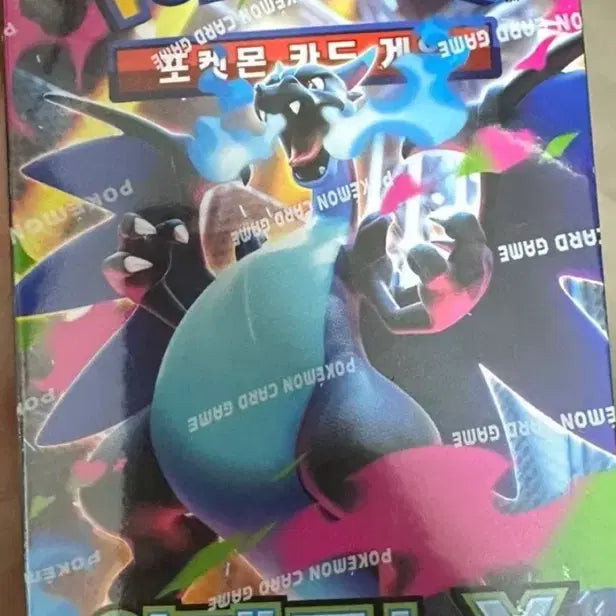 [BUNJANG] Pokemon Card Inferno X Expansion Pack M2 / 포켓몬 카드 인페르노X 확장팩 M2