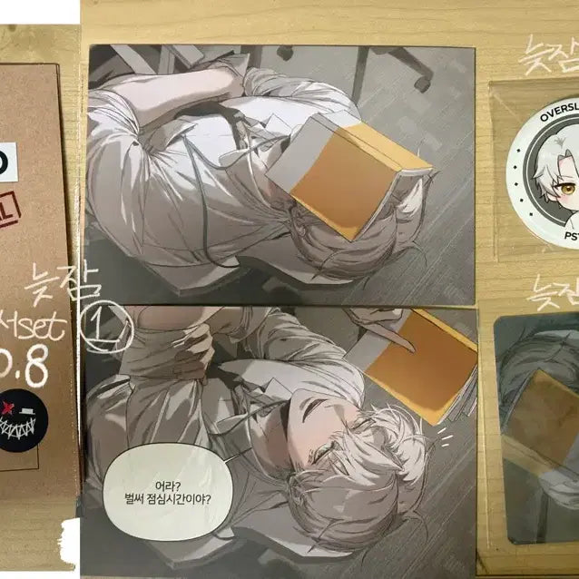 [BUNJANG] Psycode Goods Bundle / 급전)싸이코드 굿즈 판매