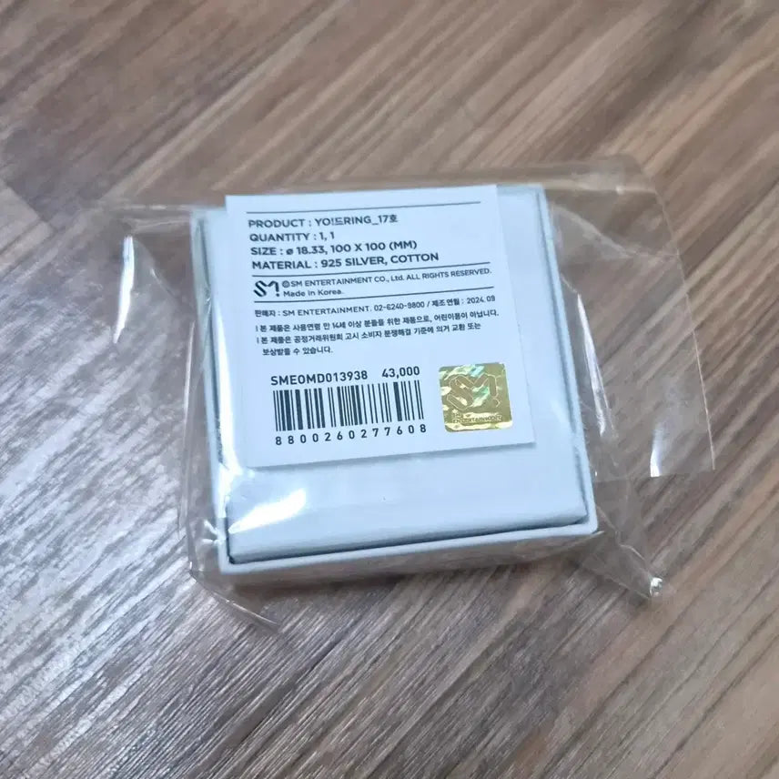 [BUNJANG] Yodling No. 17 New Product / 요드링 17호 새제품