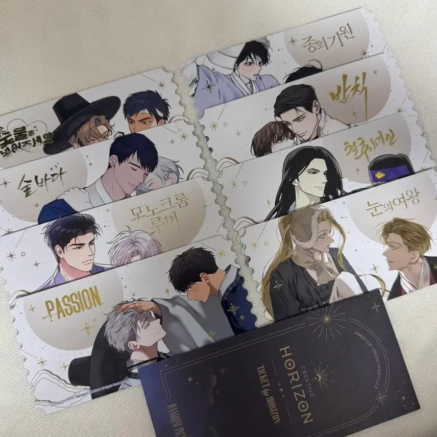 [BUNJANG] Horizon Yuuji Fashion PASSION Hanbok Random Ticket Set / 호라이즌 유우지 강작 패션 PASSION 한복 랜덤티켓 8종 드볼