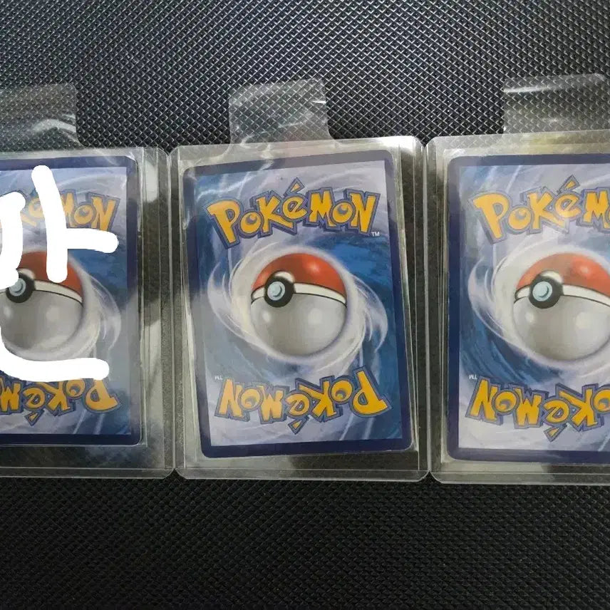 [BUNJANG] Pokemon Cards Lucario Holo XY DP / 포켓몬 카드 XY,DP  루카리오 홀로 외 판매합니다~