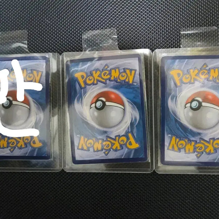 [BUNJANG] Pokemon Cards Lucario Holo XY DP / 포켓몬 카드 XY,DP  루카리오 홀로 외 판매합니다~