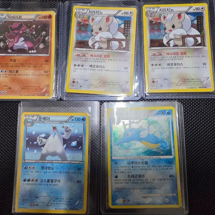 [BUNJANG] Pokemon XY DP Holo Trading Cards / 포켓몬 카드 XY, DP 홀로 판매합니다~