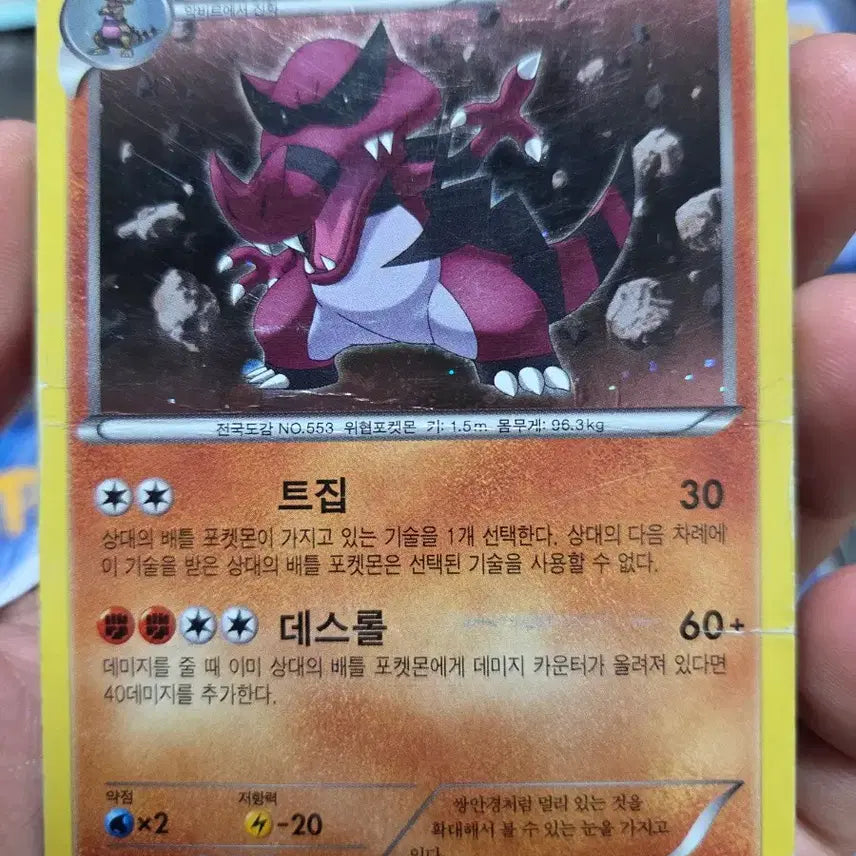 [BUNJANG] Pokemon XY DP Holo Trading Cards / 포켓몬 카드 XY, DP 홀로 판매합니다~