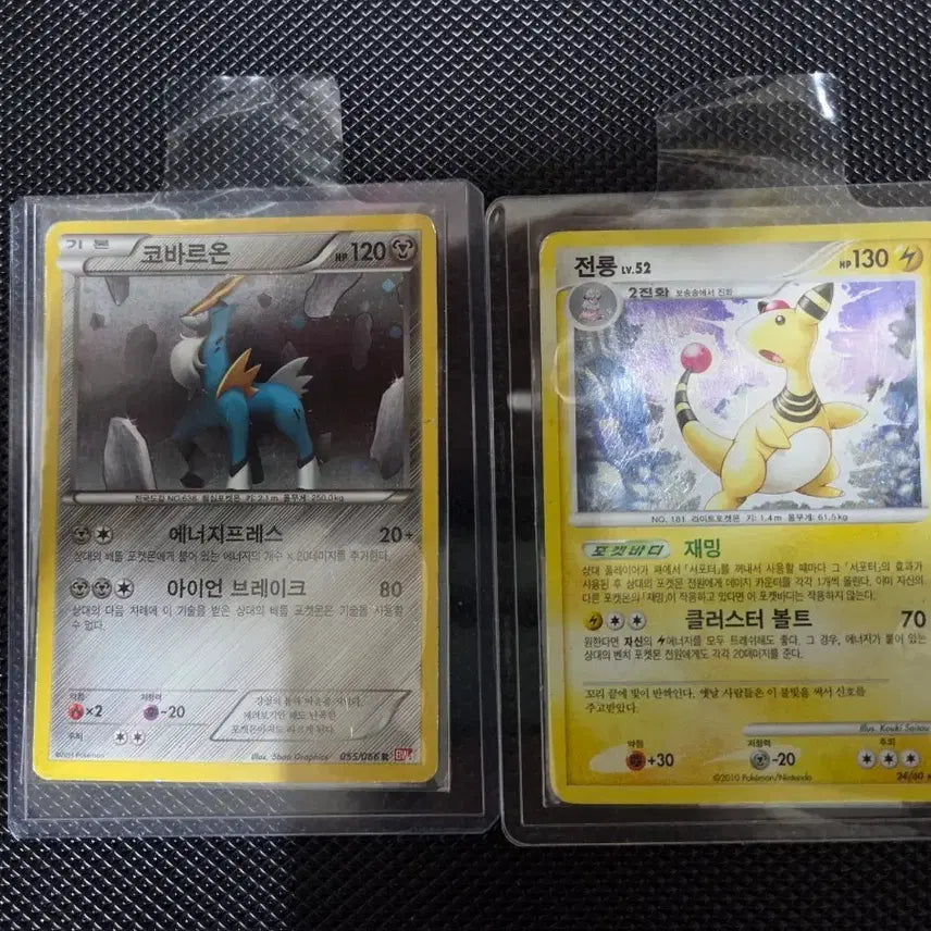 [BUNJANG] Pokemon XY, DP Swirl Holo Cards / 포켓몬 카드 XY, DP 스월 홀로 판매합니다~!!