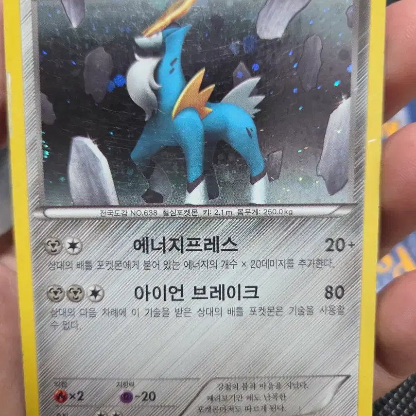 [BUNJANG] Pokemon XY, DP Swirl Holo Cards / 포켓몬 카드 XY, DP 스월 홀로 판매합니다~!!