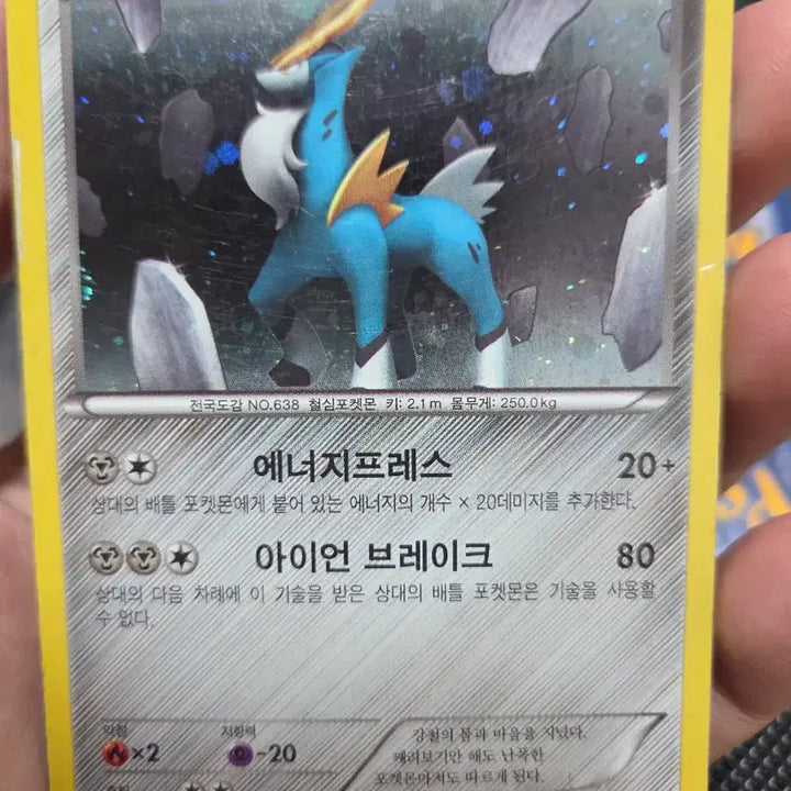 [BUNJANG] Pokemon XY, DP Swirl Holo Cards / 포켓몬 카드 XY, DP 스월 홀로 판매합니다~!!