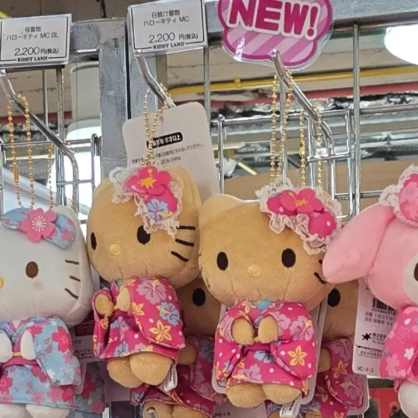 [BUNJANG] Sanrio Tanning Hello Kitty Kimono Doll (Kidland) / 일본신상 태닝키티 헬로키티 기모노 인형 키디랜드 산리오