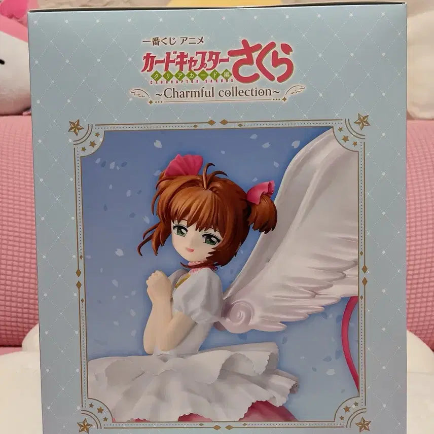 [BUNJANG] Cardcaptor Sakura Ichiban Kuji Last One Figure (Sealed) + Prize C + Gacha / 카드캡터체리 쿠지 제일복권 라스트원 피규어(미개봉)+하위상+가챠