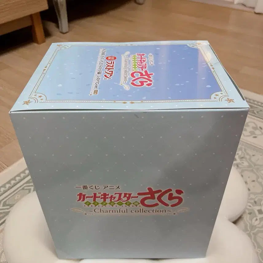 [BUNJANG] Cardcaptor Sakura Ichiban Kuji Last One Figure (Sealed) + Prize C + Gacha / 카드캡터체리 쿠지 제일복권 라스트원 피규어(미개봉)+하위상+가챠