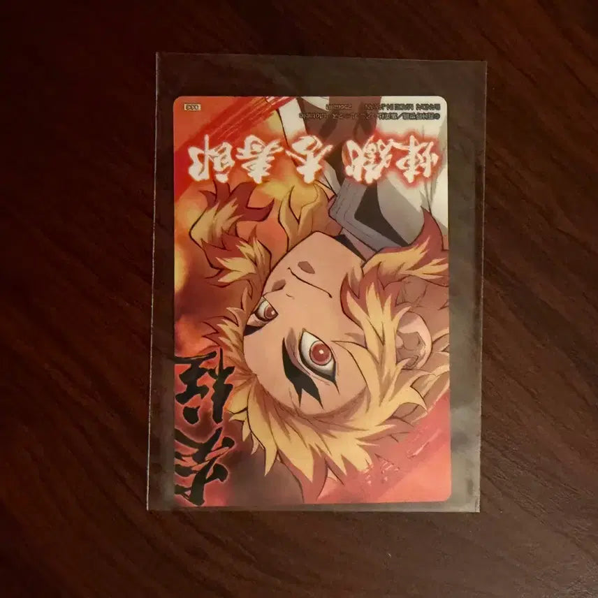 [BUNJANG] Demon Slayer: Kimetsu no Yaiba Infinite Train Edition Wafer Card / 귀멸의칼날 웨하스 카드 무한열차