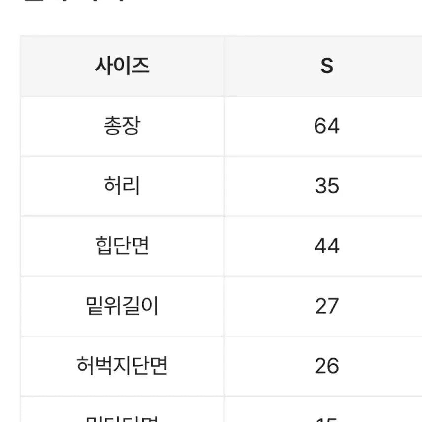[BUNJANG] Black Capri Pants - Size S / 새상품 - 블랙 카프리 팬츠 S (6부 입문용왕추천)