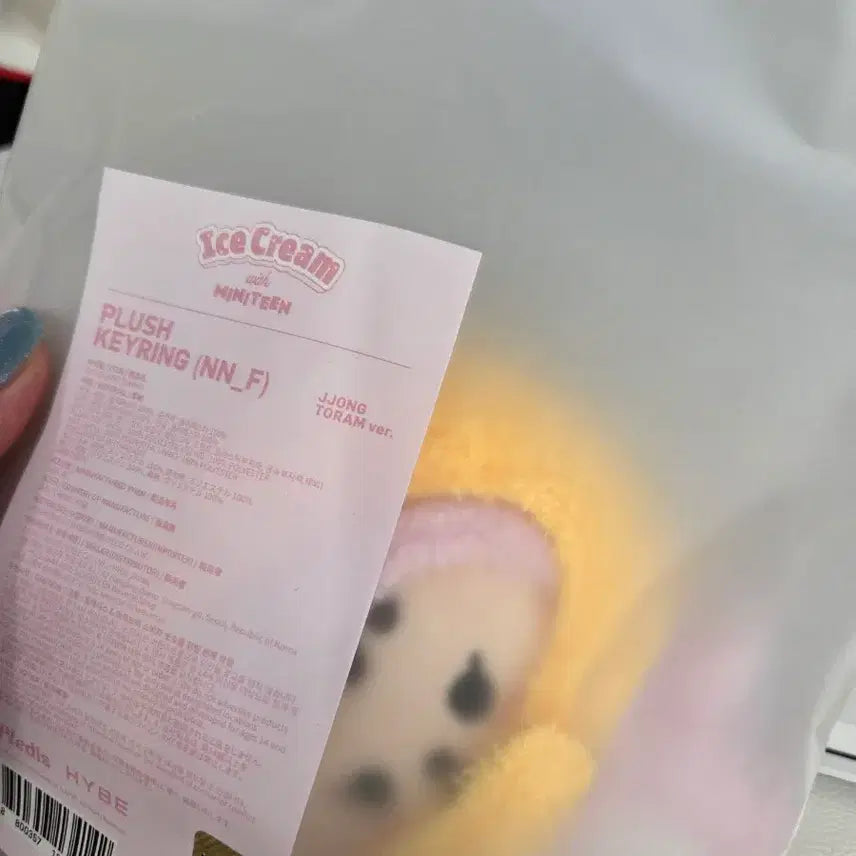 [BUNJANG] Seventeen Ice Cream Miniteen Jeonghan Doll Keychain (Sealed) / 미개봉 세븐틴 아이스크림 미니틴 쫑토람 판매
