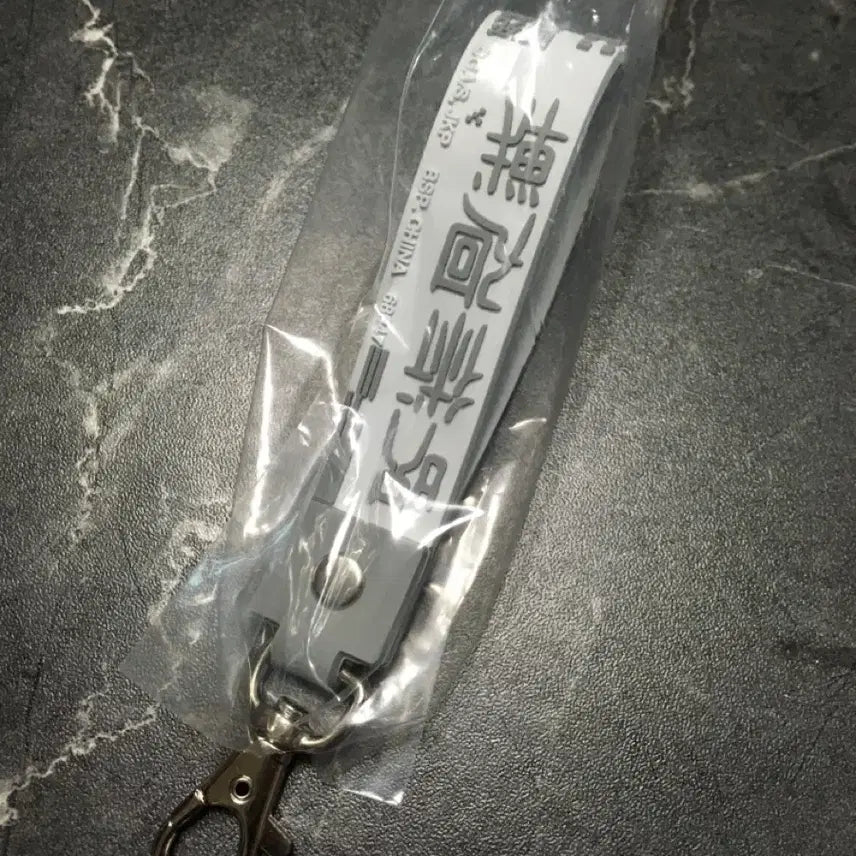 [BUNJANG] Jujutsu Kaisen Panda Strap Keychain / 주술회전 판다 스트랩 키링