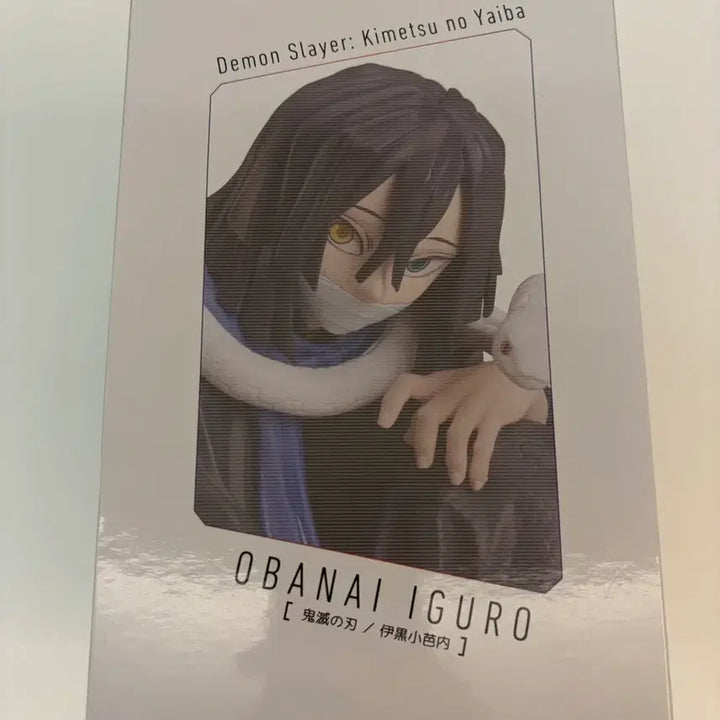 [BUNJANG] Aniplex Obanai Iguro Non-Scale Figure (Sealed) / [미개봉] 애니플렉스 논스케일 오바나이 이구로