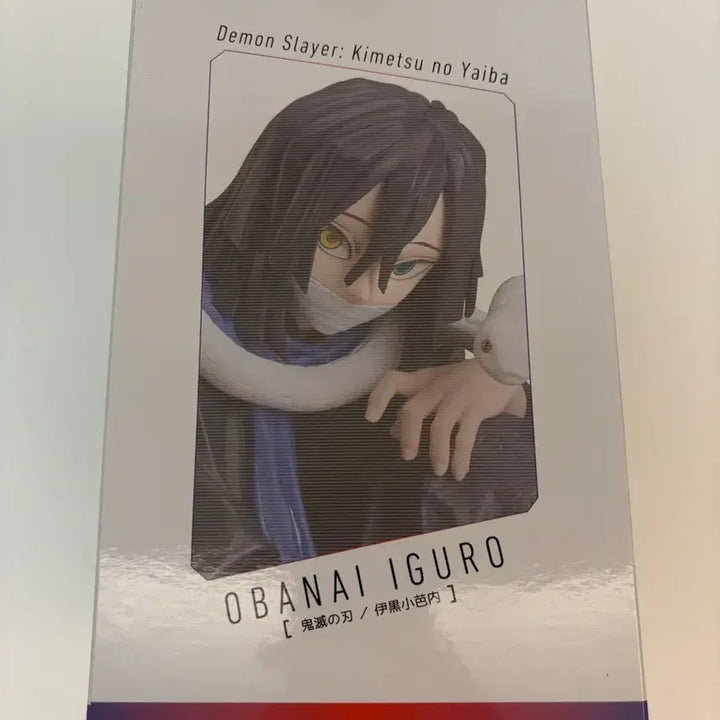 [BUNJANG] Aniplex Obanai Iguro Non-Scale Figure (Sealed) / [미개봉] 애니플렉스 논스케일 오바나이 이구로