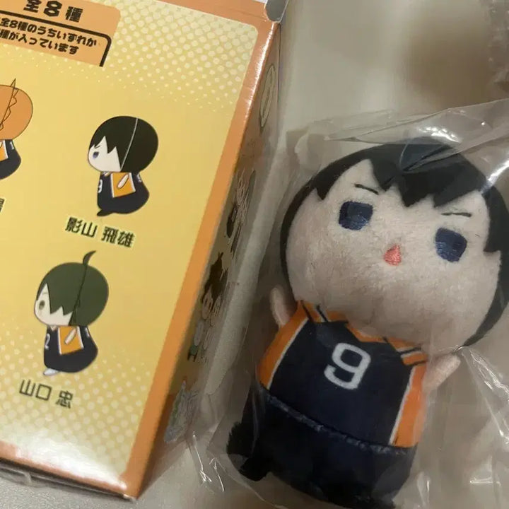 [BUNJANG] Kageyama Tobio Mochi Mochi Mascot Plush / 카게야마 모찌모찌 마스코트