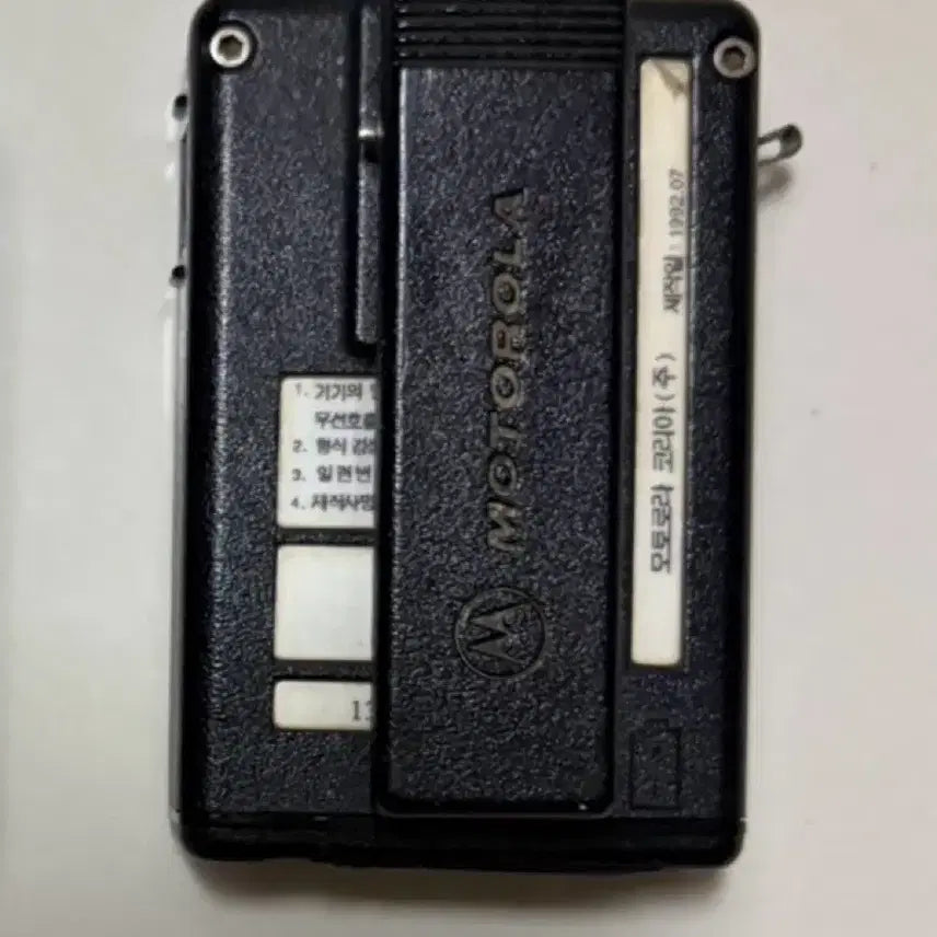 [BUNJANG] Vintage Motorola Bravo Plus Pager / 빈티지 모토로라 삐삐