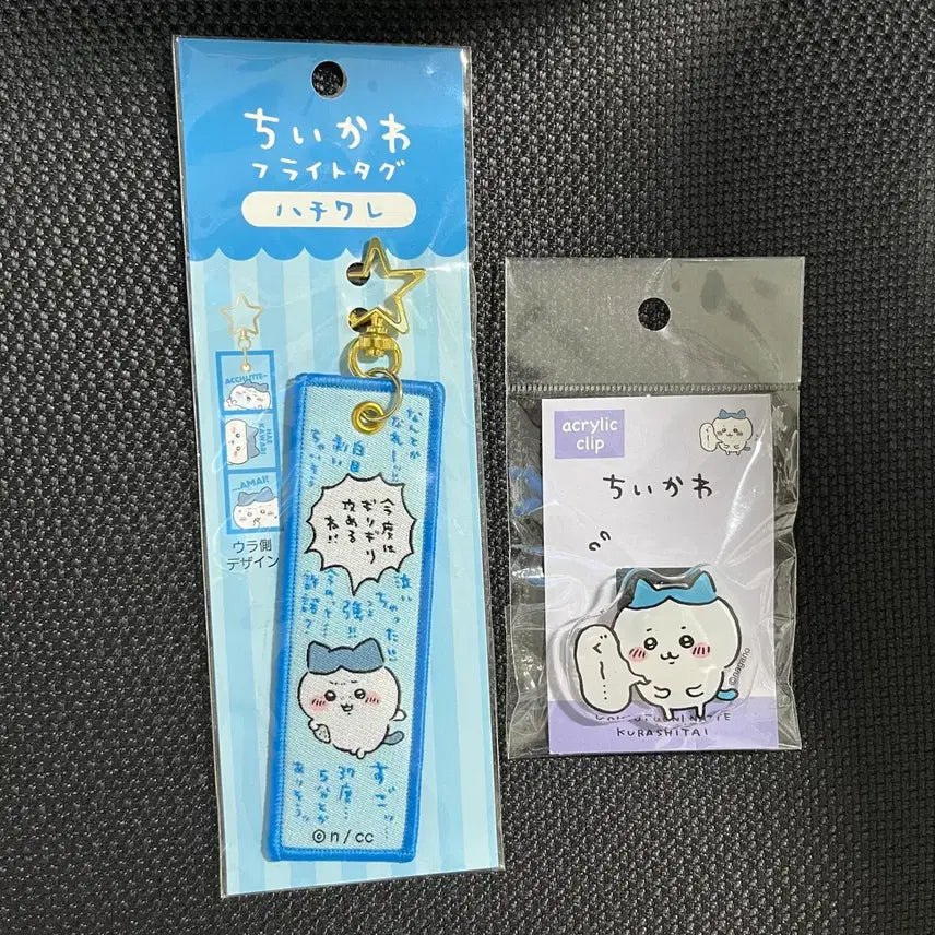[BUNJANG] Hachiwara Flight Tag &amp; Clip Bundle / 하치와레 플라이트 태그 &amp; 클립 일괄