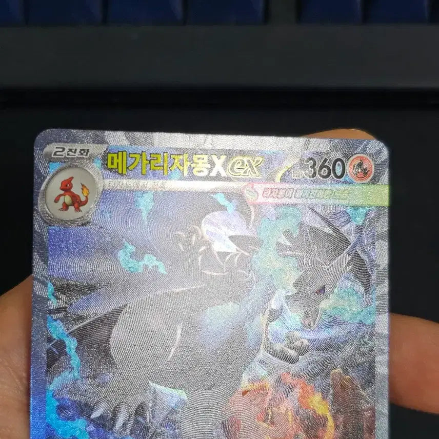 [BUNJANG] InfernoX Mega Charizard X SAR Single (Pokemon Card) / 인페르노X 메가리자몽X SAR 싱글 (포켓몬카드)