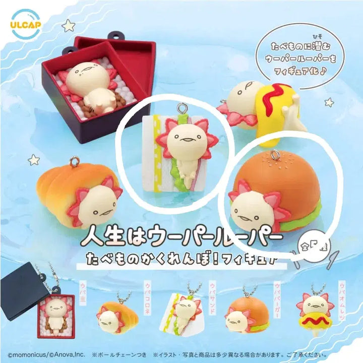 [BUNJANG] Wooper Looper Sandwich Hamburger Gacha Figure Keyring / 인생은 우파루파 음식 숨바꼭질 아홀로틀 가챠 피규어 키링 샌드위치 햄버거