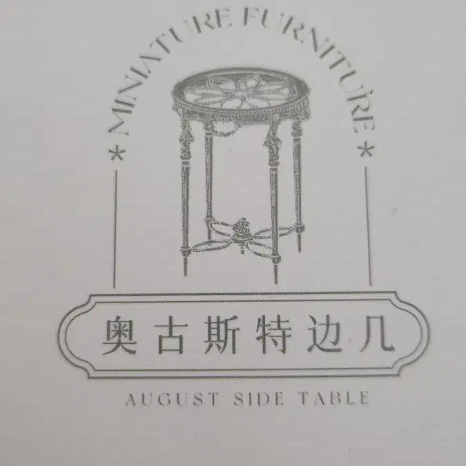 [BUNJANG] Yuki Doll Furniture DIY Kit Set 2 Types: Genmu 1-Person Sofa &amp; Round Tea Table / 세일중)육일 가구diy kit 2종 젠무 1인소파 원형티테이블세트판매