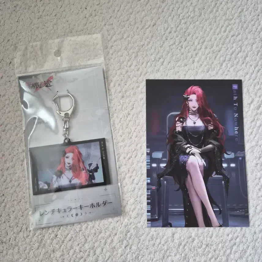 [BUNJANG] Mugimido Cabernet Hologram Keyring &amp; Photocard Set / 무기미도 애니메이트 카베르네 홀로그램 키홀더 키링 포토카드 포카