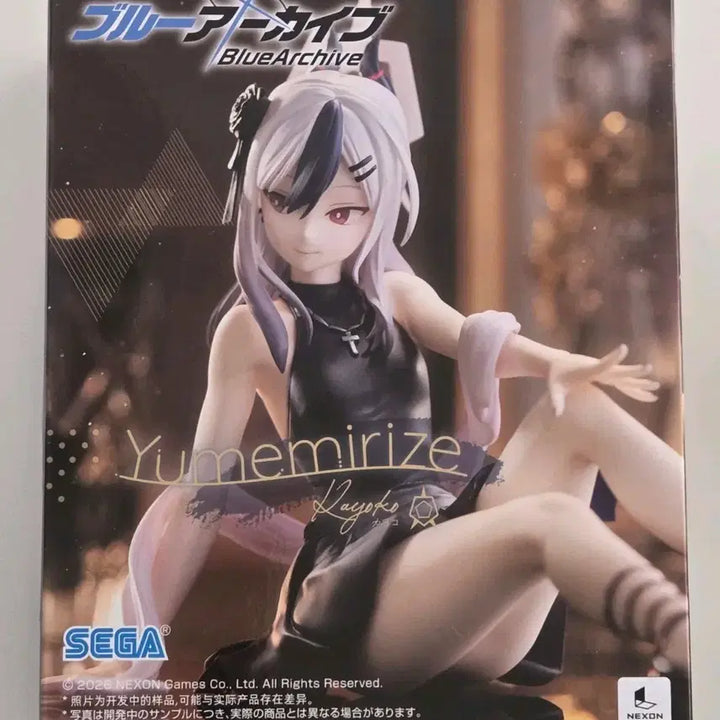 [BUNJANG] Blue Archive Yumemi Rize Kayoko SEGA Figure (Sealed) / [미개봉] 블루아카이브 유메미리제 카요코 피규어 SEGA