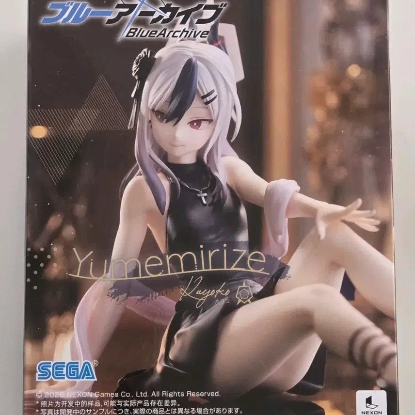 [BUNJANG] Blue Archive Yumemi Rize Kayoko SEGA Figure (Sealed) / [미개봉] 블루아카이브 유메미리제 카요코 피규어 SEGA