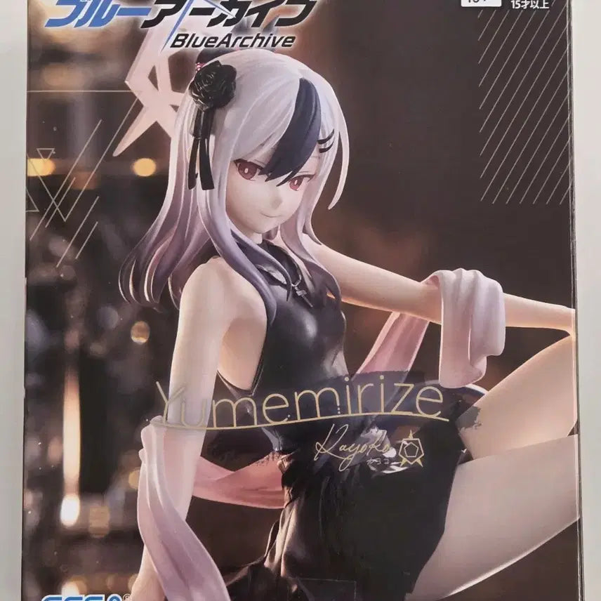 [BUNJANG] Blue Archive Yumemi Rize Kayoko SEGA Figure (Sealed) / [미개봉] 블루아카이브 유메미리제 카요코 피규어 SEGA