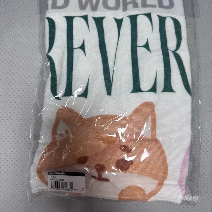 [BUNJANG] Day6 Japan MD Towel / 데이식스 일본 엠디 타올