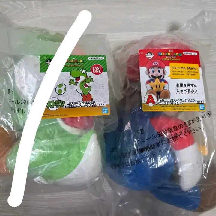 [BUNJANG] Ichiban Kuji Super Mario Talking Mario Figure / 제일복권 이치방쿠지 슈퍼마리오 A상
