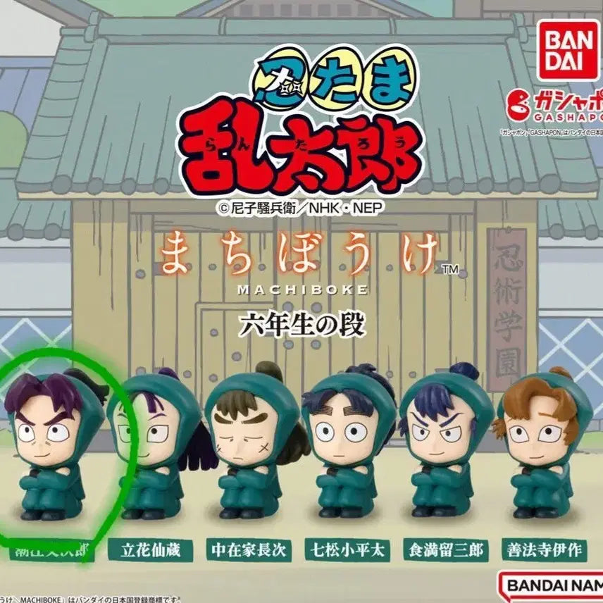 [BUNJANG] Nintama Rantaro 6th Grade Monjiro Machi Bouke Gacha Figure / 닌타마 6학년 몬지로 마치보우케 가챠 팝니다