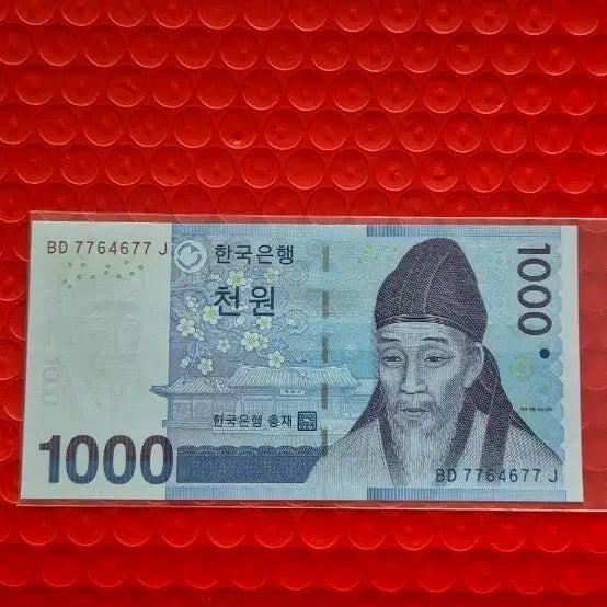 [BUNJANG] 3rd Issue Cheonwon Auxiliary Note - Double Wing Radar Banknote / 3차천원 보조권.양날개 레이더
