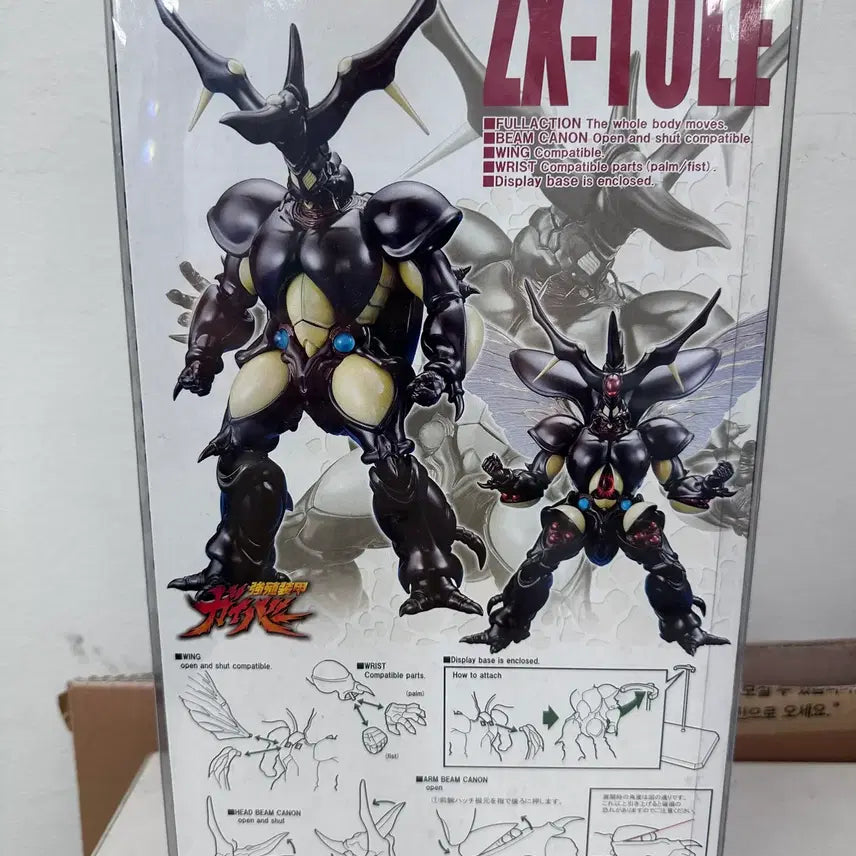 [BUNJANG] Max Factory Guyver Bio-Fighter BFC-MAX05 Zectol Model Kit / 맥스팩토리 가이버 바이오 파이터 BFC-MAX05 젝톨 팝니다.